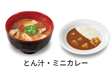 とん汁ミニカレーセット