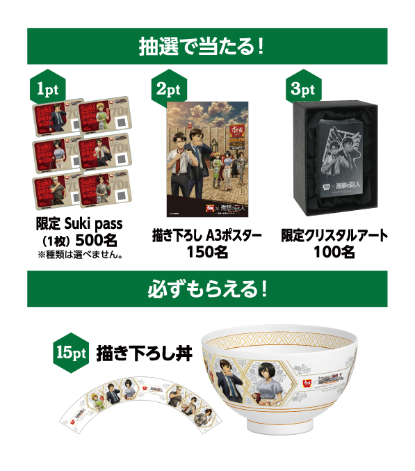 photo_20190820_shingeki_goods-4.jpg